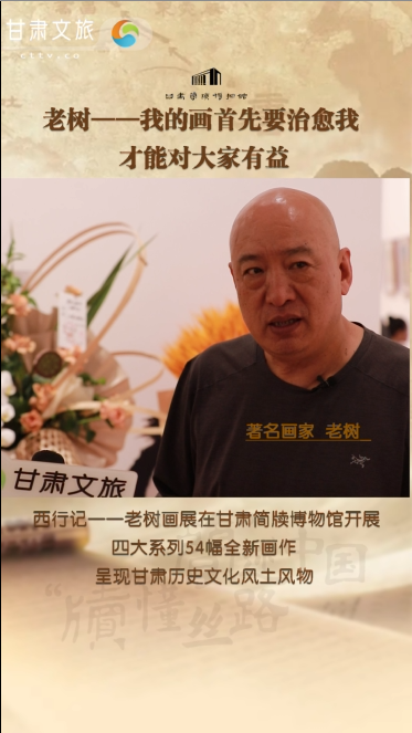 老树—我的画首先要治愈我  才能对大家有益