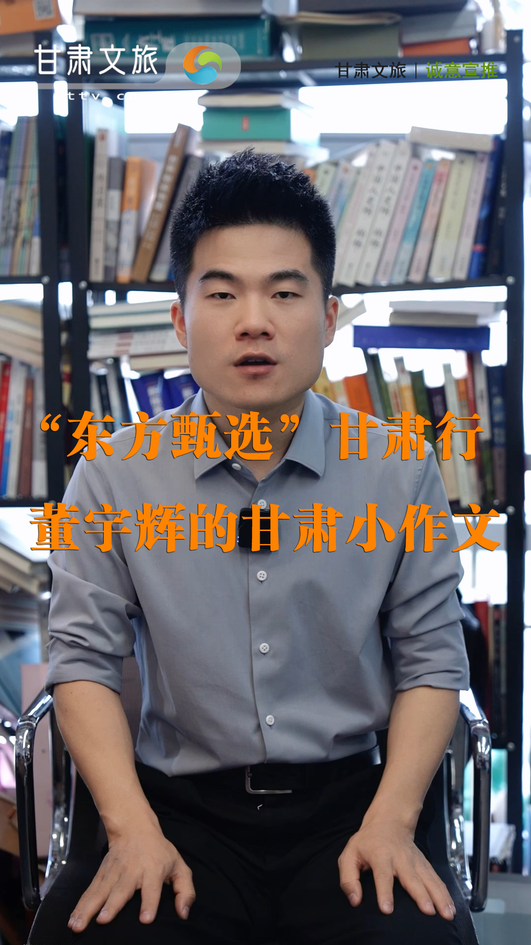 4小时卖了近100万本，董宇辉帮《人民文学》找到了“亲人”- 国内国际 -华龙网