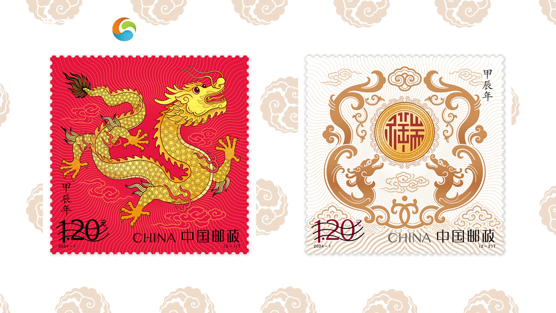 《甲辰年》特种邮票在兰首发 甘肃简牍讲述邮驿文化
