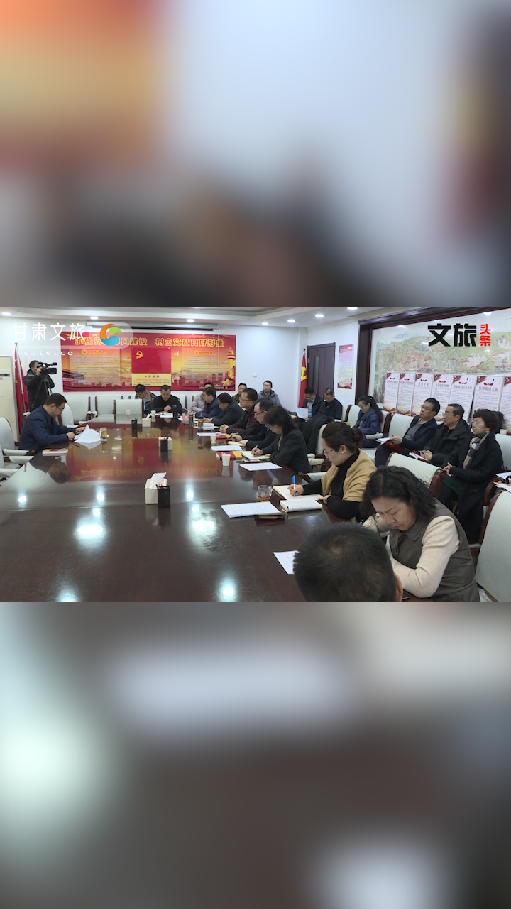 兰州市文旅局举办党的十九届五中全会精神专题学习读书班