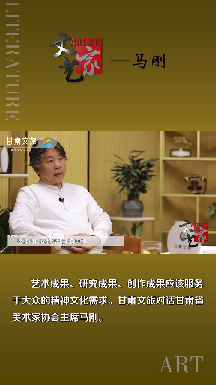 创作成果应该服务于大众的精神文化需求