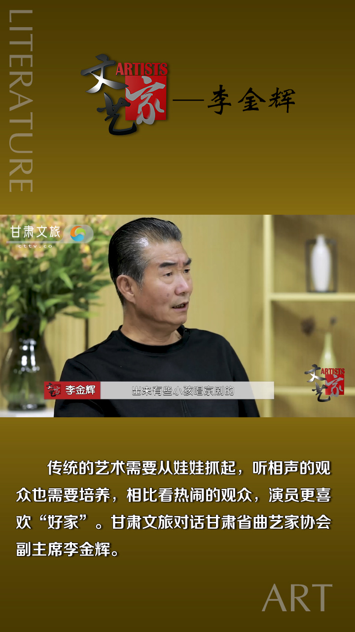 相声的传承和弘扬就是要给年轻人接受的能力