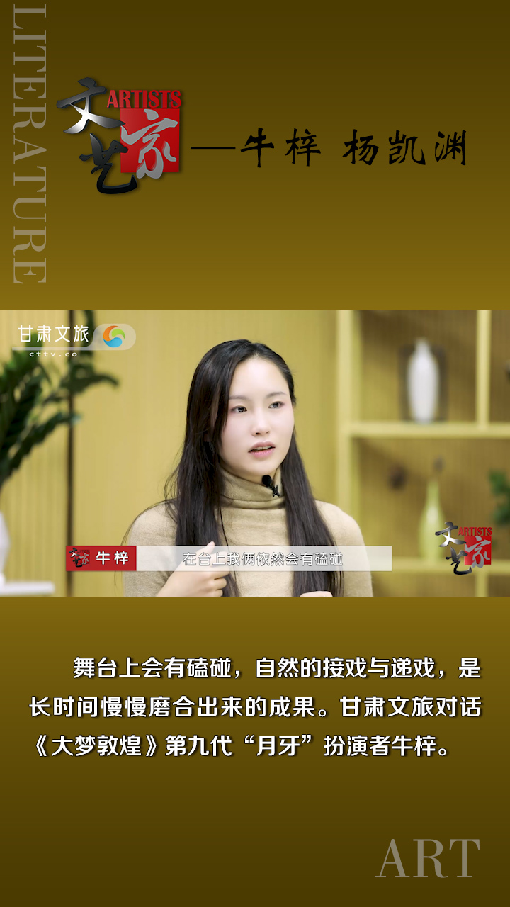 默契是不断磨合的结果