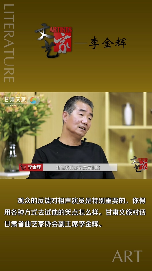 观众的反馈尤为重要，用十八般武艺让观众发笑