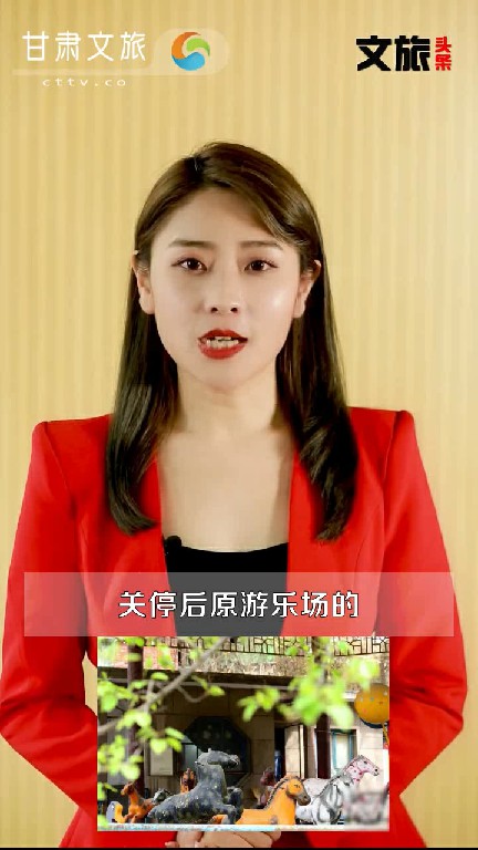 兰州几代人儿时的记忆