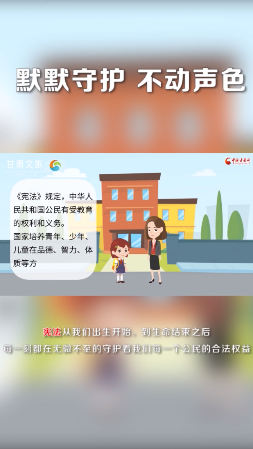 不动声色  默默守护