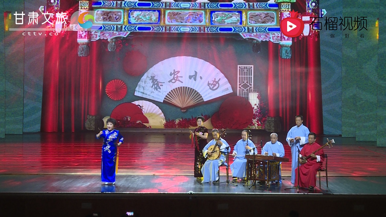秦安小曲《满江红·蟠桃宴》，羲里娲乡的文化